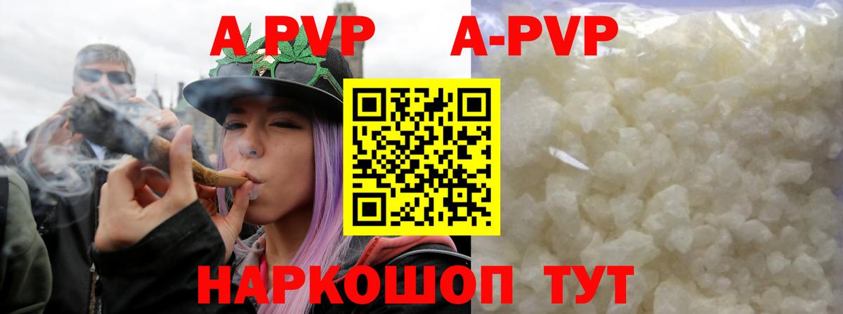 A PVP СК  Alpha PVP  Вязники  Вход с VPN  Альфа ПВП кристаллы  Альфа ПВП крисы CK 