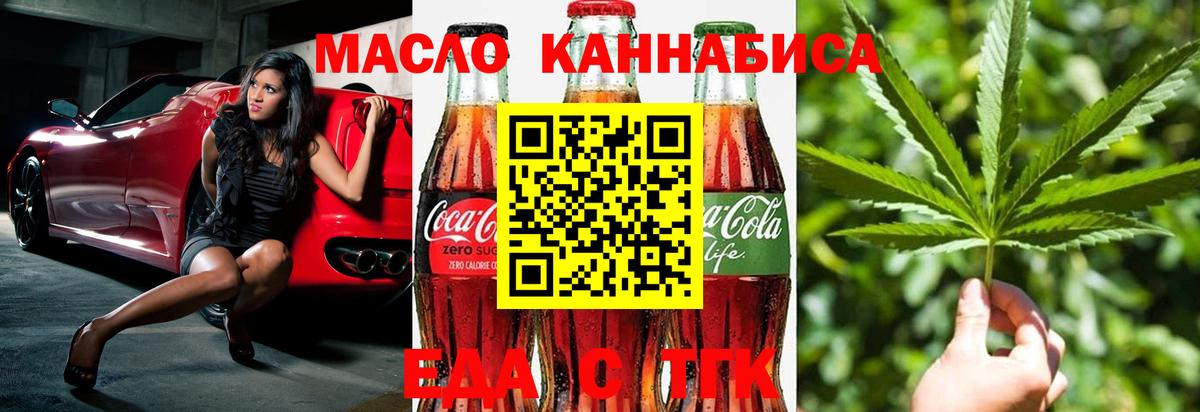 Canna-Cookies марихуана  Вход с VPN  Вязники 