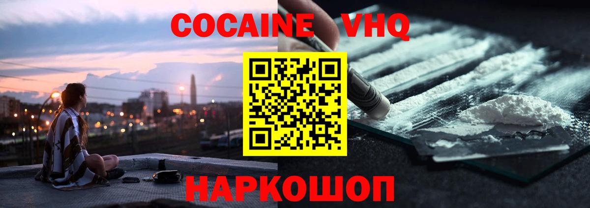 КОКАИН Боливия Вязники