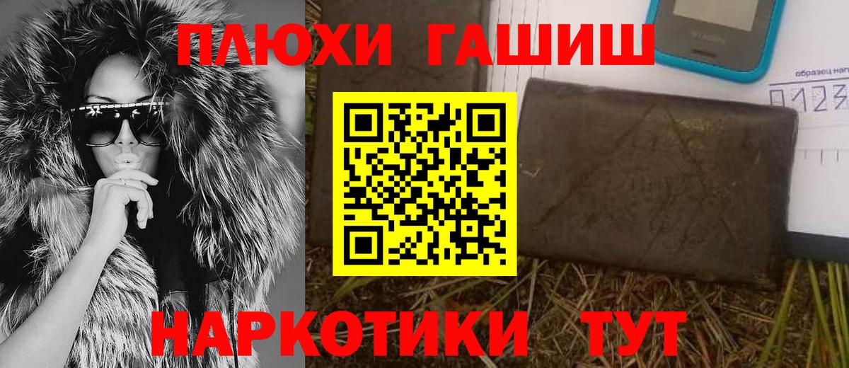 Гашиш  Гашиш Изолятор  Вязники  Вход с VPN  Гашиш Ice-O-Lator 