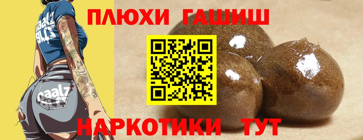 ГАШ VHQ Вязники