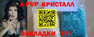 твердый Коммунар