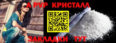 твердый Коммунар