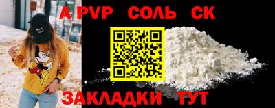 тгк Конаково