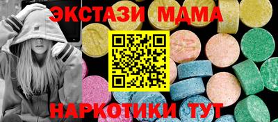 тгк Конаково