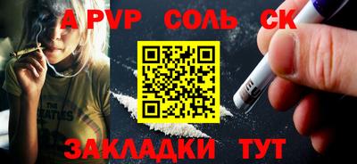 твердый Коммунар