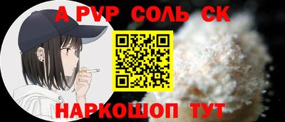 твердый Коммунар