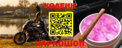 apvp Комсомольск-на-Амуре