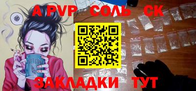 apvp Комсомольск-на-Амуре