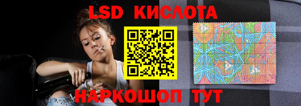 LSD-25 экстази ecstasy  Лсд 25 экстази кислота  Вход с VPN  Вязники 