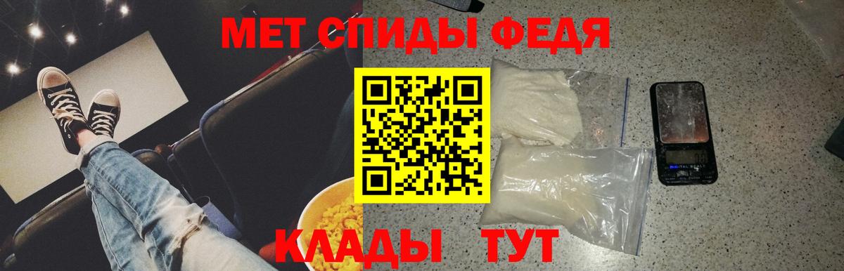 МЕТАМФЕТАМИН Methamphetamine  Вход с VPN  Вязники  МЕТАМФЕТАМИН Methamphetamine 
