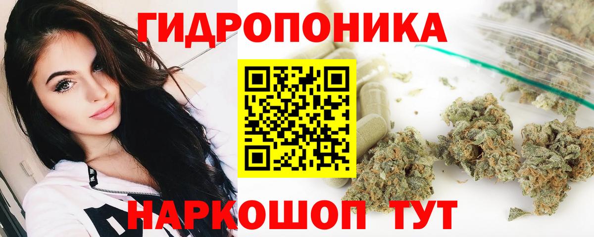 Каннабис THC 21%  Каннабис сатива  Каннабис индика  Вязники  Вход с VPN 